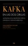 KAFKA EN LAS DOS ORILLAS: ANTOLOGIA DE LA RECEPCION CRITICA ESPAÑOLA E HISPANOAMERICANA