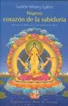 NUEVO CORAZON DE LA SABIDURIA: ENSEÑANZAS PROFUNDAS DEL CORAZÓN DE BUDA