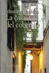 LA CASA DEL COBERTIZO