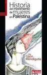 HISTORIA DEL MOVIMIENTO DE MUJERES EN PALESTINA