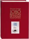 1080 RECETAS DE COCINA