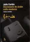 DICCIONARIO DE ARABE CULTO MODERNO