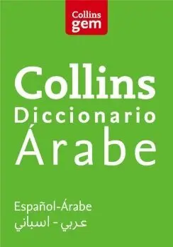 DICCIONARIO ARABE-ESPAÑOL (COLLINS GEM)