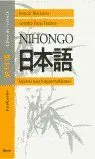 NIHONGO 1. JAPONÉS PARA HISPANOHABLANTES: KYOKASHO. LIBRO DE TEXTO