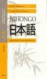 NIHONGO 2. JAPONÉS PARA HISPANOHABLANTES: BUNPO. GRAMÁTICA DE LA LENGUA JAPONESA