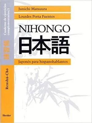 NIHONGO 1. JAPONÉS PARA HISPANOHABLANTES: RENSU-CHO. CUADERNO DE EJERCICIOS COMPLEMENTARIOS