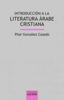 INTRODUCCION A LA LITERATURA ARABE CRISTIANA