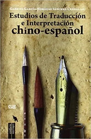 ESTUDIOS DE TRADUCCIÓN E INTERPRETACIÓN CHINO-ESPAÑOL