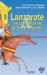 LANZAROTE. LOS CABALLEROS DE LA TABLA REDONDA: UNA LECTURA CON JUEGOS PARA DESCUBRIR A LOS CLÁSICOS