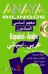 GLOSARIO BILINGÜE ESPAÑOL-ARABE, ARABE-ESPAÑOL