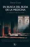 EN BUSCA DEL BUDA DE LA MEDICINA: LA SABIDURIA DEL AYURVEDA.