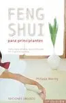 FENG SHUI PARA PRINCIPIANTES: CÓMO LOGRAR ARMONÍA, SALUD Y FELICIDAD CON LA GEOMENACIA CHINA