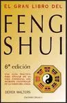 EL GRAN LIBRO DEL FENG SHUI