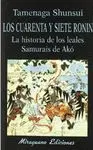 LOS CUARENTA Y SIETE RONIN: LA HISTORIA DE LOS LEALES SAMURAIS DE AKÓ