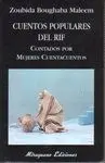 CUENTOS POPULARES DEL RIF. CONTADOS POR MUJERES CUENTACUENTOS.