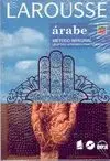 ARABE: METODO INTEGRAL (LIBRO+2CDS-AUDIO+MP3)