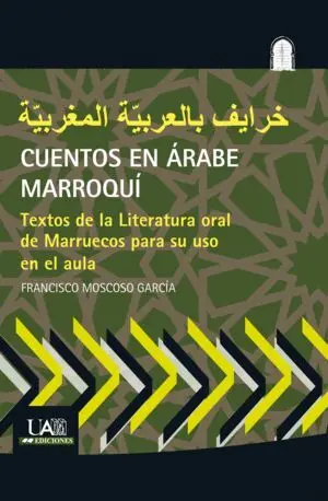 CUENTOS EN ÁRABE MARROQUÍ: TEXTOS DE LA LITERATURA ORAL DE MARRUECOS PARA SU USO EN EL AULA