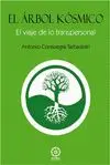 EL ARBOL KOSMICO: EL VIAJE DE LO TRANSPERSONAL.