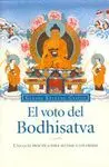 EL VOTO DE BODHISATVA: UNA GUIA PRACTICA PARA AYUDAR A LOS DEMAS.