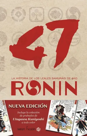 47 RONIN:<BR>