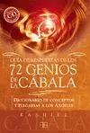 GUIA DE RESPUESTAS DE LOS 72 GENIOS DE LA CABALA: DICCIONARIO DE CONCEPTOS Y PLEGARIAS A LOS ÁNGELES