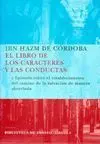 EL LIBRO DE LOS CARACTERES Y LAS CONDUCTAS<BR>