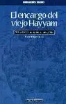 EL ENCARGO DEL VIEJO HAYYAM : PARA ENTENDER : LAS REPRESENTACIONES GRÁFICAS