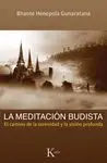 LA MEDITACION BUDISTA: EL CAMINO DE LA SERENIDAD Y LA VISIÓN PROFUNDA